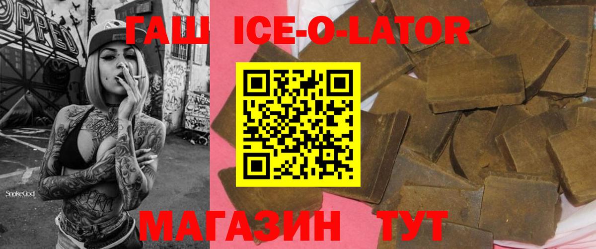 Вятские Поляны  Гашиш индика сатива  ГАШ гарик  Вход с VPN 