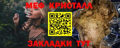 мдпв Апшеронск