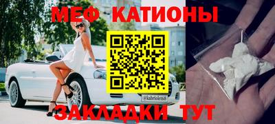 мефедрон Апрелевка