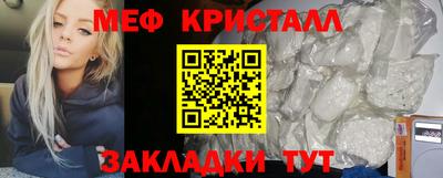 мефедрон Апрелевка