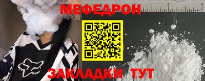 бошки Беслан