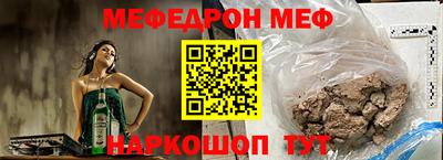 мефедрон Апрелевка