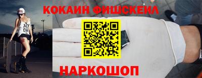 кокаин VHQ Берёзовский