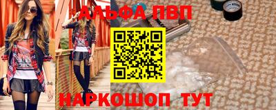 мдпв Апшеронск