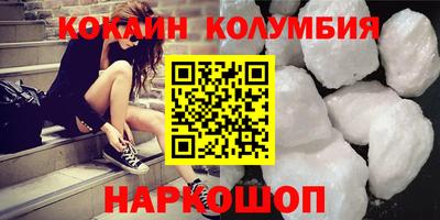 мефедрон Апрелевка