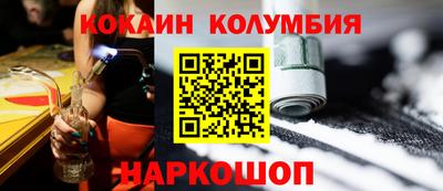 мефедрон Апрелевка