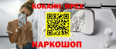 мефедрон Апрелевка