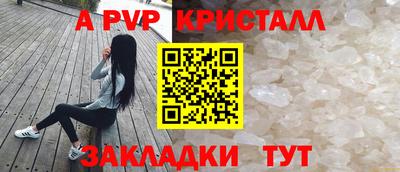 a pvp Аргун