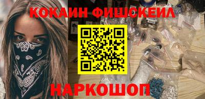 мефедрон Апрелевка