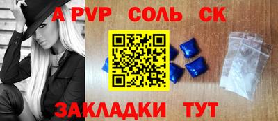 мефедрон Апрелевка