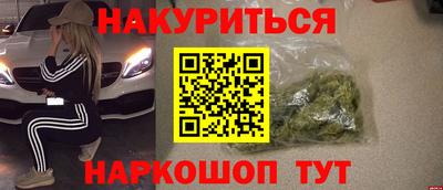 мефедрон Апрелевка