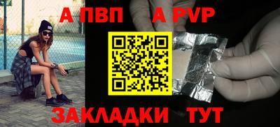 мдпв Апшеронск