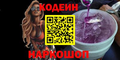 мефедрон Апрелевка