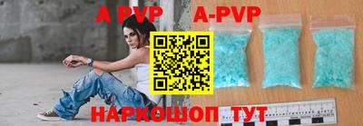 мефедрон Апрелевка