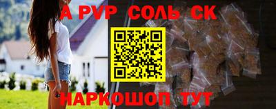 мефедрон Апрелевка
