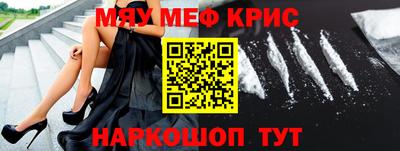 мдпв Апшеронск