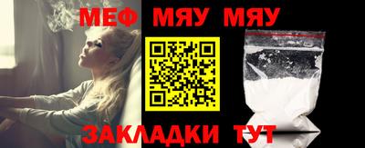 мдпв Апшеронск