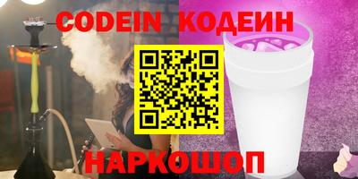a pvp Аргун