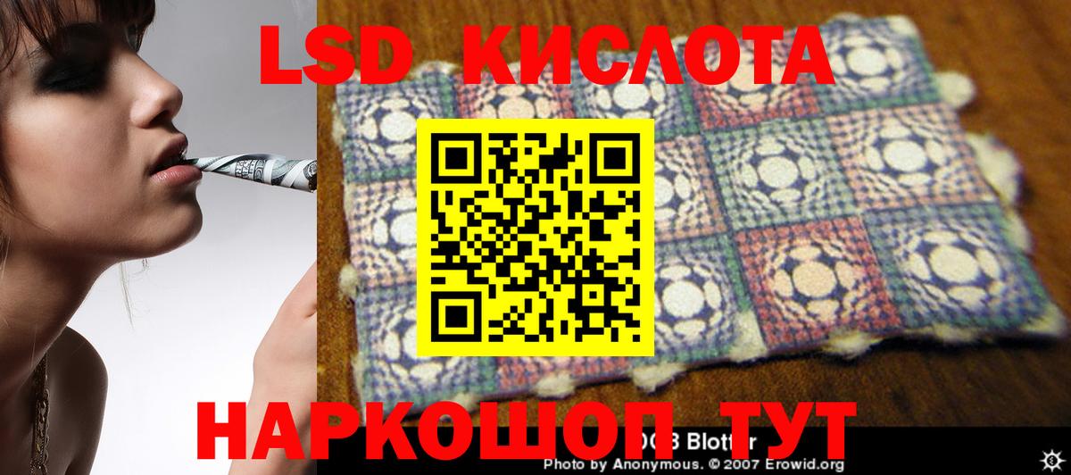 LSD-25 экстази ecstasy  OMG ссылки  Вятские Поляны  Вход с VPN  ЛСД экстази кислота 