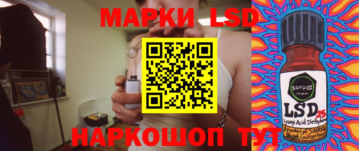 Лсд 25 экстази кислота Вятские Поляны