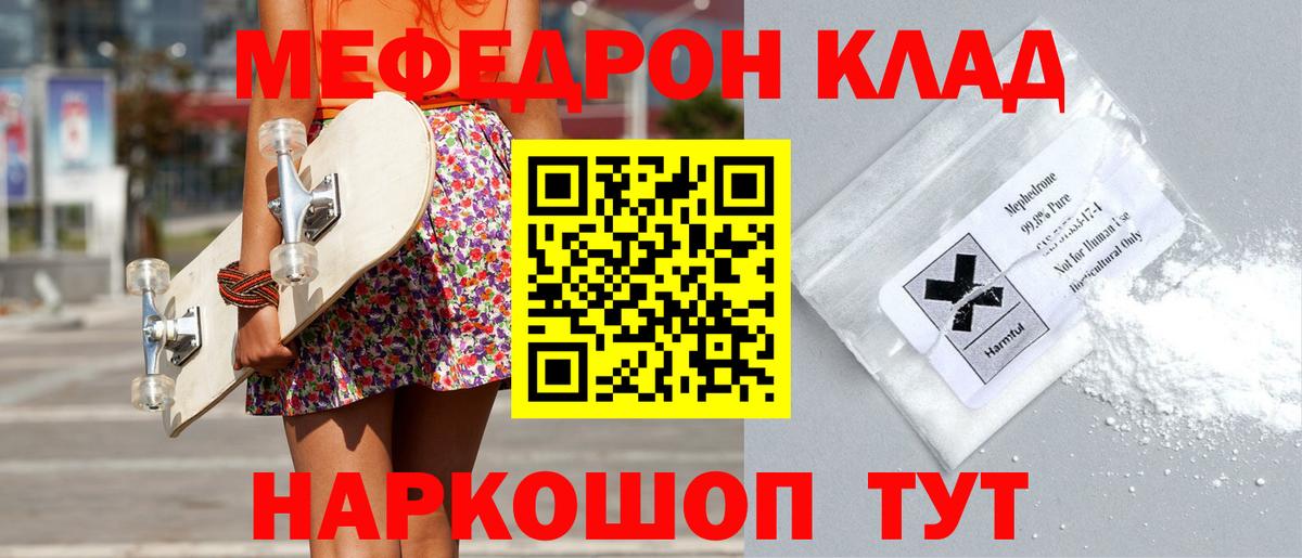 Меф МЯУ МЯУ кристаллы  Вятские Поляны  APVP СОЛЬ   НБОМе  Вход с VPN  Марихуана  Кокаин  Гашиш  Гашиш 