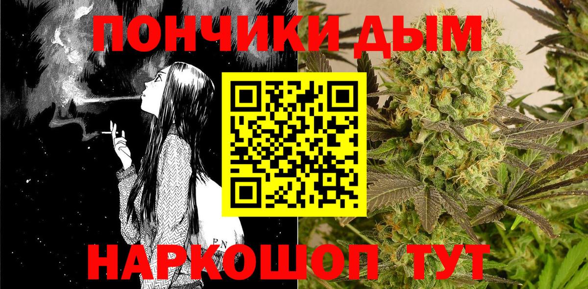 Бошки марихуана Bruce Banner  Канабис конопля  Вход с VPN  Марихуана ГИДРОПОН  Вятские Поляны 